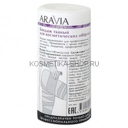 Бандаж тканный для косметического обертывания ARAVIA Organic Wovmen Bandage 1 штука