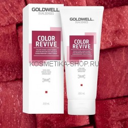 Goldwell Dualsenses Color Revive Conditioner Cool Red Бальзам для волос холодный красный 200 мл