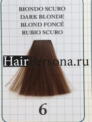 Davines Finest Pigments Краска для волос Прямой пигмент №6 Dark Blonde- Темный блонд 280 мл