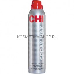 CHI Spray wax Спрей на основе воска 207 гр