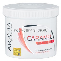 Карамель для шугаринга Натуральная ARAVIA Professional Natural Creamy 750 грамм