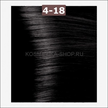 Крем-краска Kapous Magic Keratin NA 4.18 коричневый лакричный 100 мл