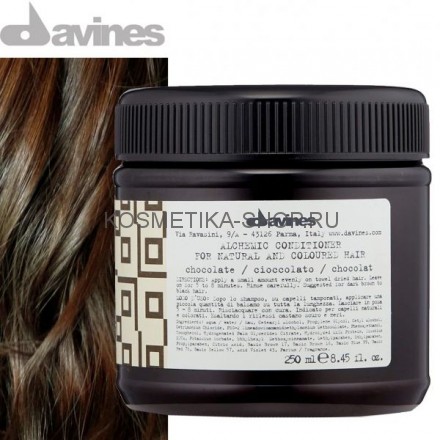 Davines Alchemic Conditioner Chocolate Шоколадный кондиционер Алхимик 250 мл