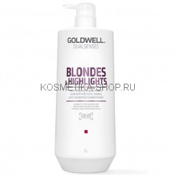Goldwell Blondes &amp; Highlights Anti-Yellow Conditioner Кондиционер против желтизны 1000 мл