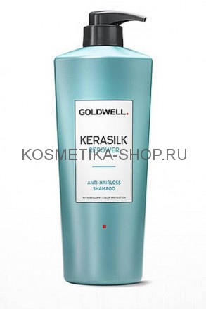 Goldwell Kerasilk Repower Anti-Hairloss Shampoo Шампунь против выпадения волос 1000 мл