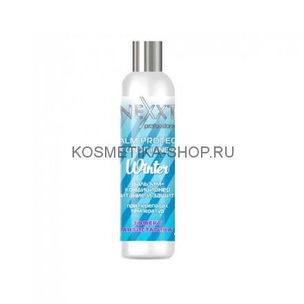 Бальзам-кондиционер эффект антистатика зимняя классика Nexxt Professional Protection Conditioner Winter 200 мл