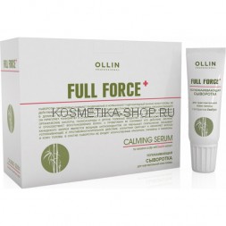 Успокаивающая сыворотка для чувствительной кожи головы Ollin Full Force Calming Serum Sensitive Scalp 10 шт. по 15 мл