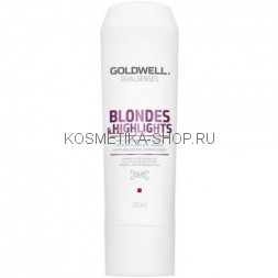 Goldwell Blondes &amp; Highlights Anti-Yellow Conditioner Кондиционер против желтизны 200 мл