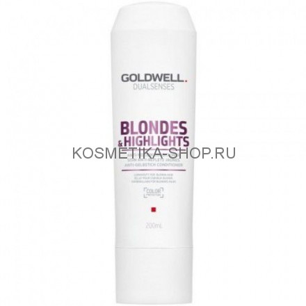 Goldwell Blondes &amp; Highlights Anti-Yellow Conditioner Кондиционер против желтизны 200 мл