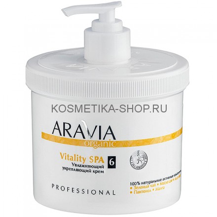 Увлажняющий и укрепляющий крем ARAVIA Organic Vitality SPA Cream 550 мл