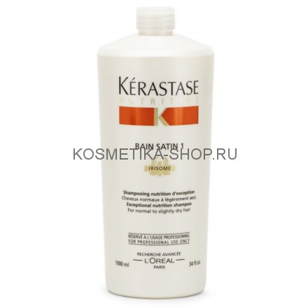 Kerastase Nutritive Irisome Bain Satin 1 Шампунь-Ванна для нормальных и слегка сухих волос 1000 мл