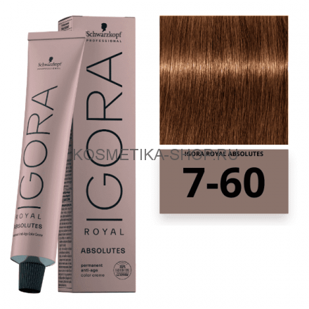 Краска Schwarzkopf Igora Royal Absolutes 7-60 средний русый шоколадный натуральный 60 мл