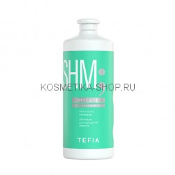 Шампунь для придания объёма TEFIA Mycare Volumizing Shampoo 1000 мл