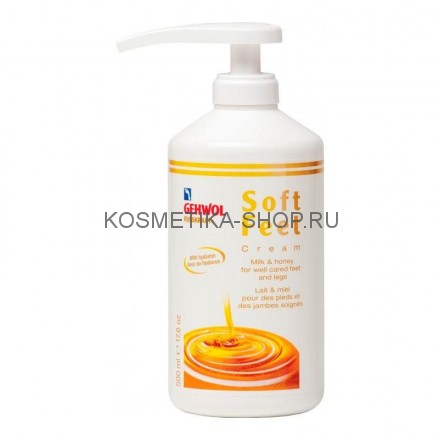 Gehwol Fusskraft Soft Feet Creme Шелковый крем (Молоко и мед) 500 мл