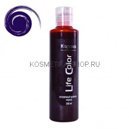 Оттеночный шампунь для волос Kapous Life Color Shampoo фиолетовый 200 мл
