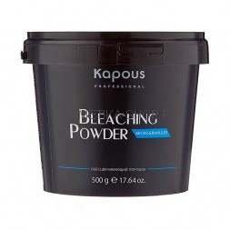 Пудра осветляющая в микрогранулах Kapous Professional Bleaching Powder Microgranules 500 г