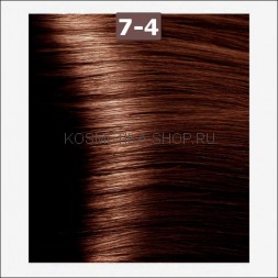 Крем-краска Kapous Magic Keratin NA 7.4 медный блонд 100 мл