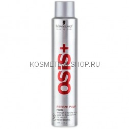 Спрей для волос сильной фиксации Schwarzkopf OSIS+ Freeze Pump №2 200 мл