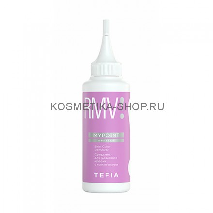 Средство для удаления краски с кожи TEFIA Mypoint Skin Color Remover 120 мл