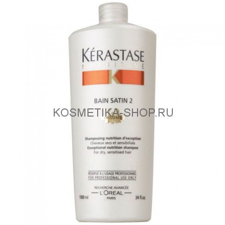 Kerastase Nutritive Irisome Bain Satin 2 Шампунь-Ванна для сухих и чувствительных волос 1000 мл