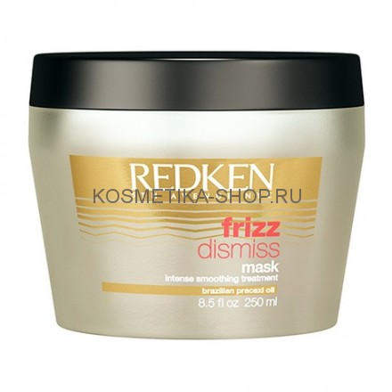 Redken Frizz Dismiss Mask Питающая Маска Для Гладкости С Акваторилом И Маслом Прокакси 250 мл