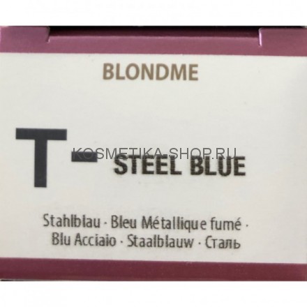 Тонирующий бондинг-крем Schwarzkopf Blondme Blonde Toning Steel Blue сталь 60 мл