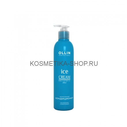 Кондиционер для волос питательный Ollin Ice Cream Nourishing Conditioner 250 мл