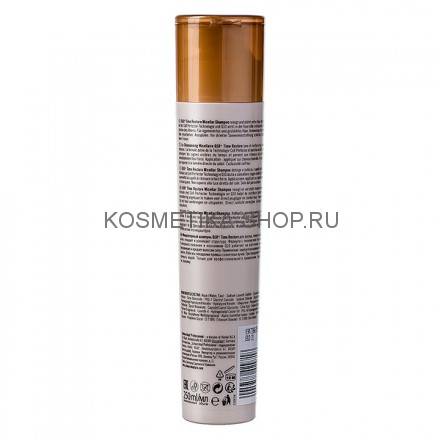 Мицеллярный шампунь с коэнзимом Q10 Schwarzkopf Bonacure Q10 Time Restore Micellar Shampoo 250 мл