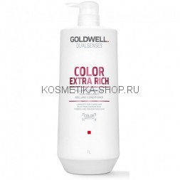 Goldwell Color Extra Rich Интенсивный увлажняющий кондиционер для окрашенных волос 1000 мл