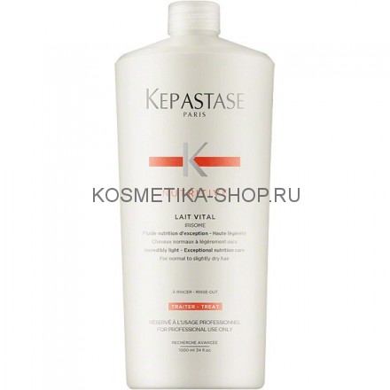 Kerastase Nutritive Irisome Lait Vital Молочко питание и легкая текстура, для нормальных и слегка сухих волос 1000 мл