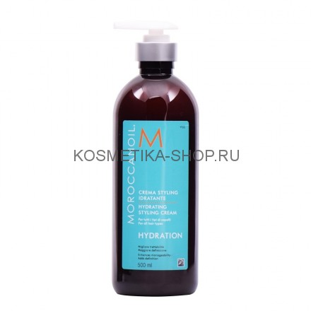 Moroccanoil Hydrating Stiling Cream Увлажняющий крем для укладки волос 500 мл