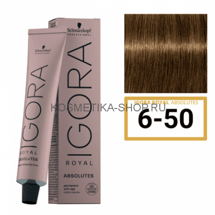 Краска Schwarzkopf Igora Royal Absolutes 6-50 тёмный русый золотистый натуральный 60 мл