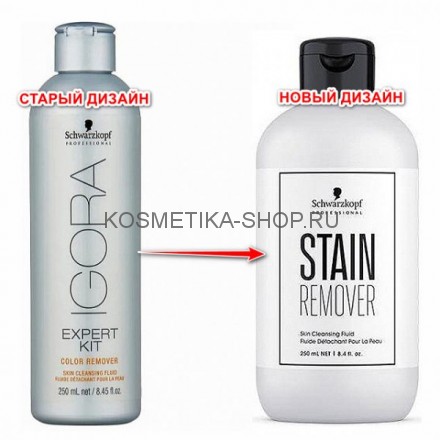 Средство для снятия краски с кожи Schwarzkopf Igora Color Remover 250 мл