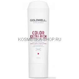Goldwell Color Extra Rich Интенсивный увлажняющий кондиционер для окрашенных волос 200 мл