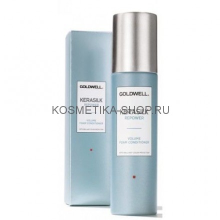 Goldwell Kerasilk Repower Volume Foam Conditioner Пенный кондиционер 150 мл