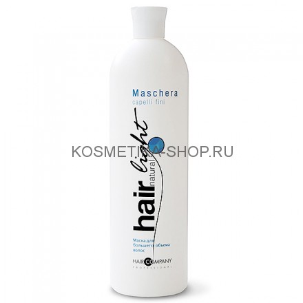 Маска для объёма волос Hair Company Hair Natural Light Maschera Capelli Fini 1000 мл