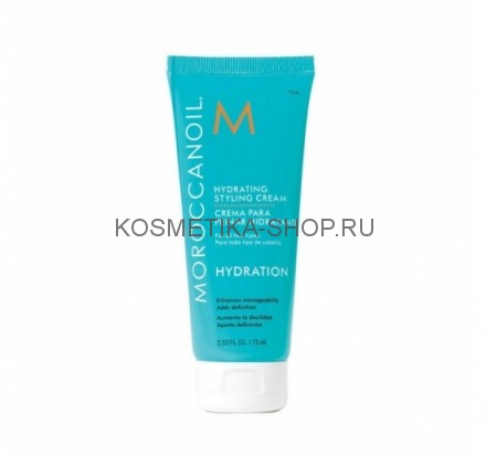 Moroccanoil Hydrating Styling Cream Увлажняющий крем для укладки волос 75 мл