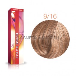 Краска Wella Color Touch 9/16 горный хрусталь 60 мл