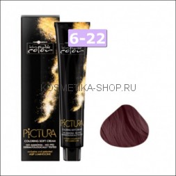 Краска без аммиака Hair Company Pictura 6.22 Тёмно-русый интенсивный ирис 100 мл