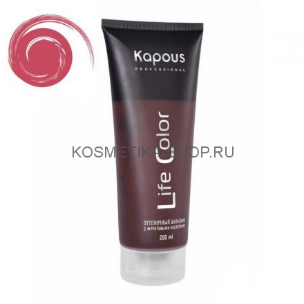 Оттеночный бальзам для волос Kapous Life Color Balm Sand гранатовый красный 200 мл