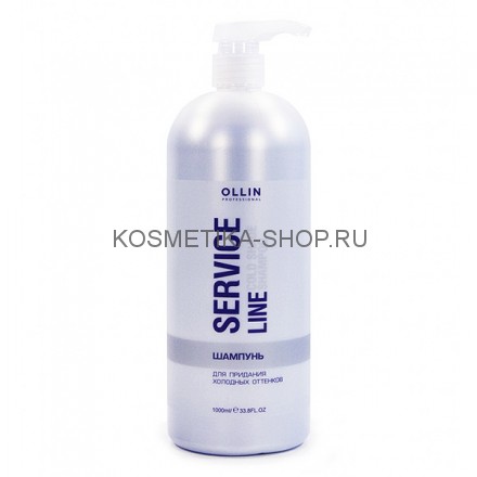 Шампунь для холодных оттенков блонд и седых волос Ollin Service Line Cold Shade Shampoo 1000 мл