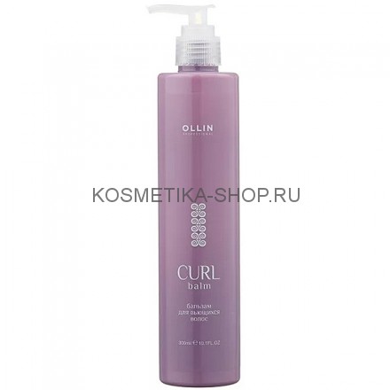 Бальзам для вьющихся волос Ollin Curl Hair Balsam 300 мл