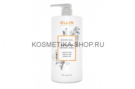 Шампунь &quot;Питание и блеск&quot; Ollin Bionika Nutrition And Shine Shampoo 750 мл