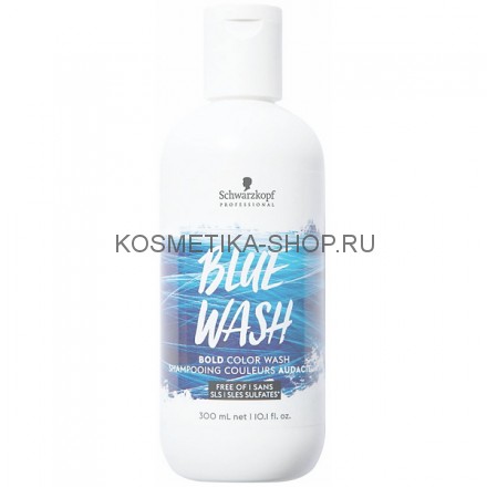 Оттеночный тонер для волос Schwarzkopf Color Wash Blue 300 мл