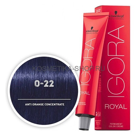 Микстоны Игора Роял Schwarzkopf Igora Royal Mixtones 60 мл