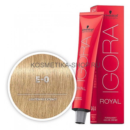 Микстоны Игора Роял Schwarzkopf Igora Royal Mixtones 60 мл