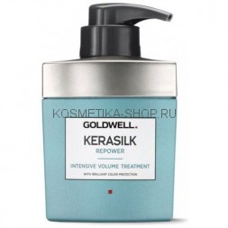 Goldwell Kerasilk Repower Volume Intensive Volume Treatment – Интенсивная маска для объема 500 мл