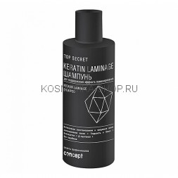 Шампунь для поддержания эффекта ламинирования Concept Top Secret Keratin Laminage Shampoo 250 мл