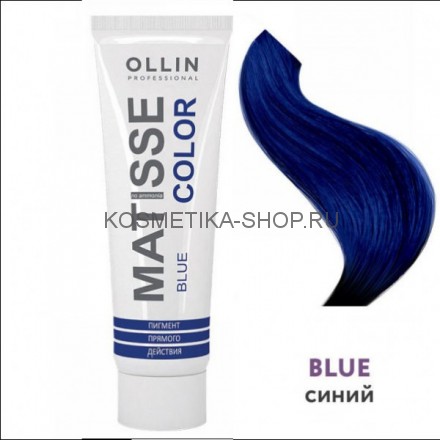 Пигмент прямого действия Ollin Professional Matisse Color Blue синий 100 мл