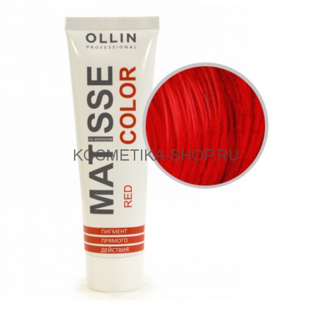 Пигмент прямого действия Ollin Professional Matisse Color 100 мл